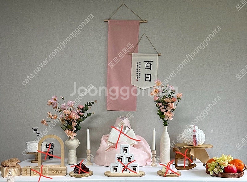 백일상,돌상 팝니다--1