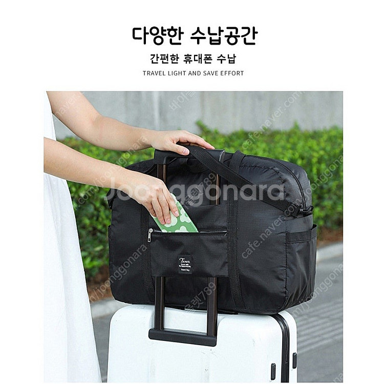 캐리어 보조가방 여행용 가방--1