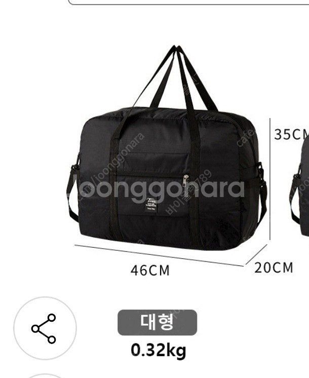캐리어 보조가방 여행용 가방--3