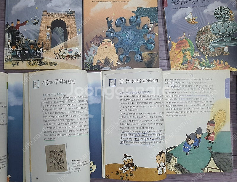 주니어 플라톤역사하기.초등도서.초등책.장콩선생의우리역사...--1