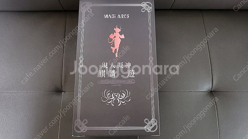 MAGI ARTS 현인의신 시리즈 기린 유 피규어 판매...--1