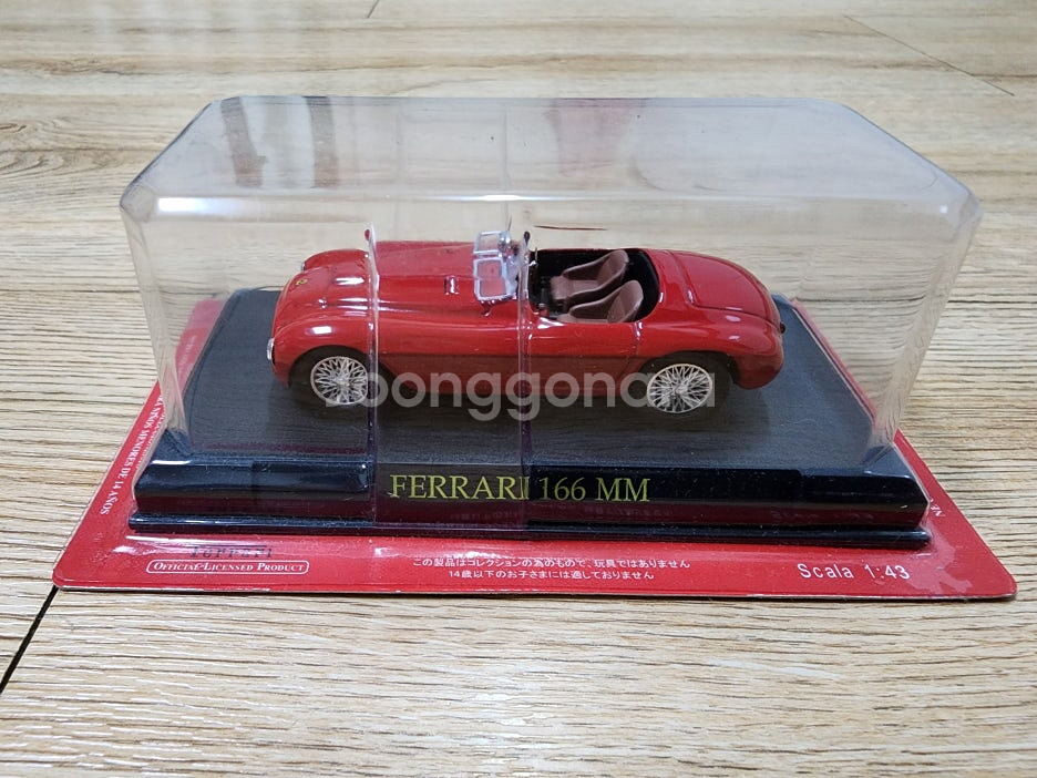 1:43 / 아세트 / Ferrari FXX, F430...--9