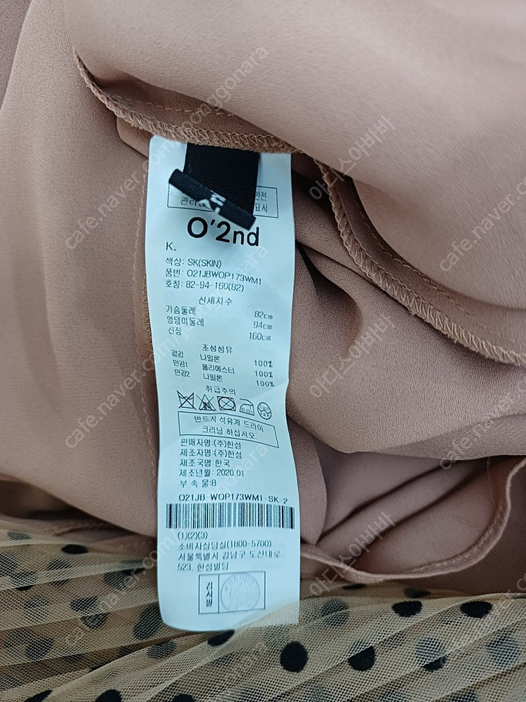 김현아 오즈세컨 도트 샤 원피스(44만)--6