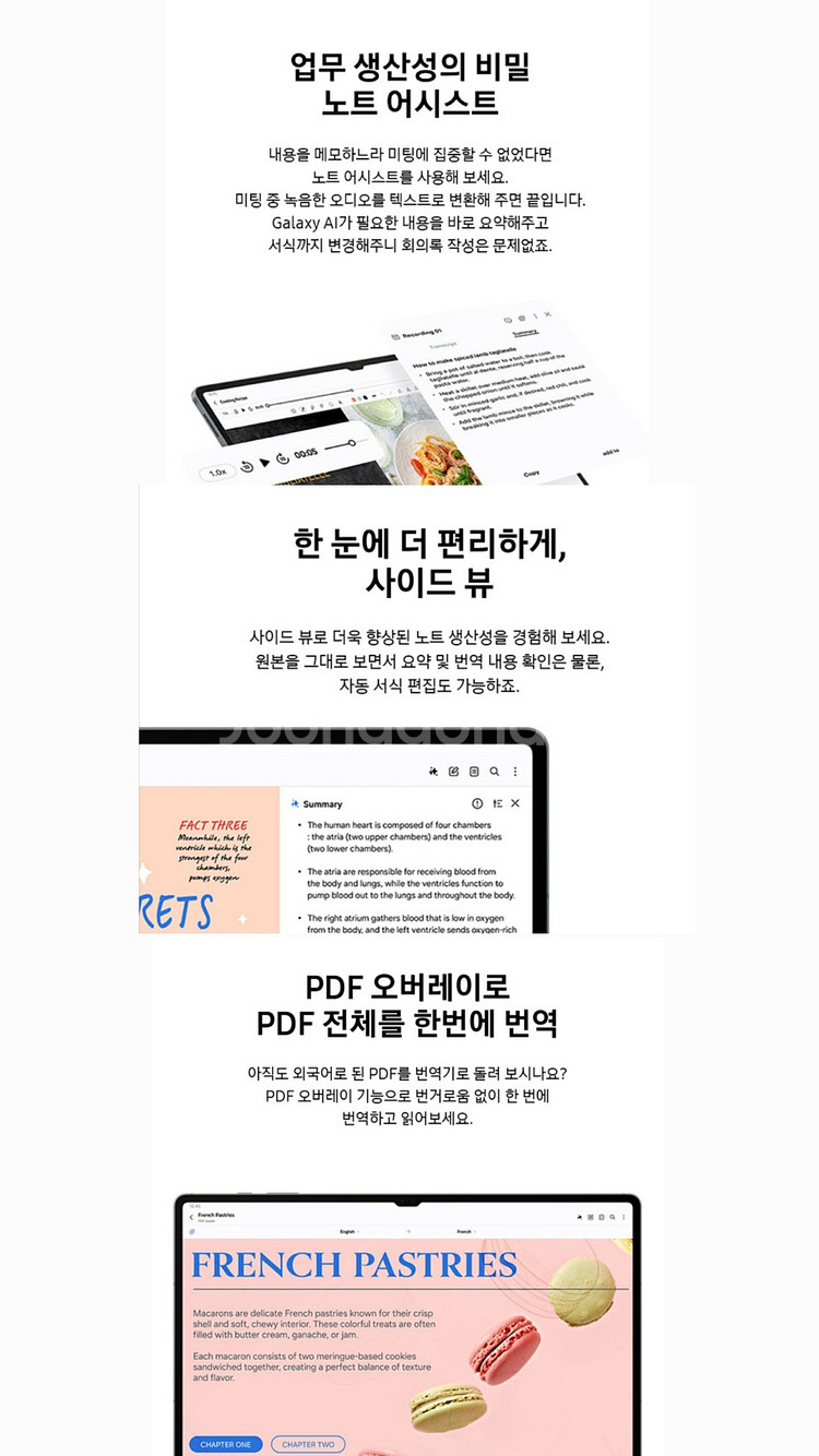 @부산@무료배송@유튜브 넷플릭스 주식 큰화면으로 보세요...--9