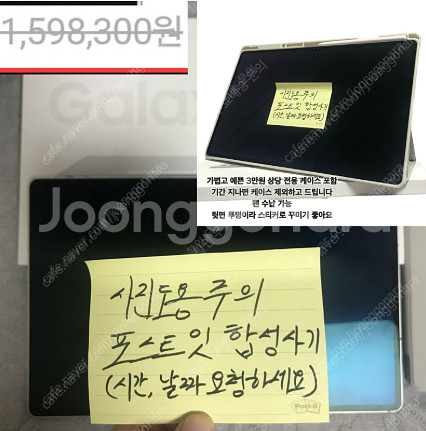 @부산@무료배송@유튜브 넷플릭스 주식 큰화면으로 보세요...--0