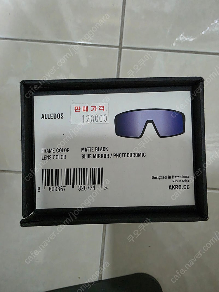 아크로 알레도스 ALLEDOS 스포츠 변색 자전고 고글--1