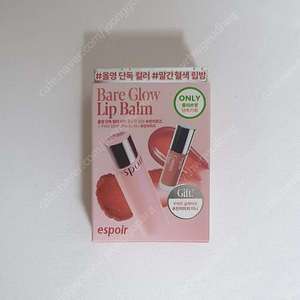 [에스쁘아/espoir] 베어 글로우 립밤 핀치로즈 (증정x)
