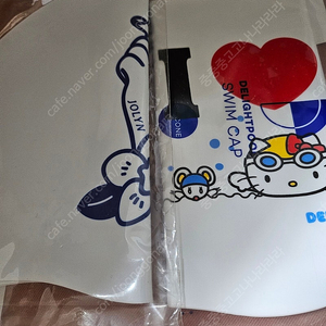 접영 키티, 졸린 수모 2개 묶어서