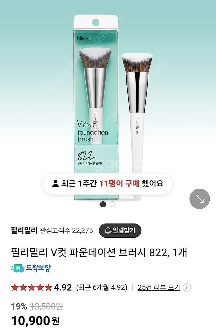 브러쉬 일괄 판매--0