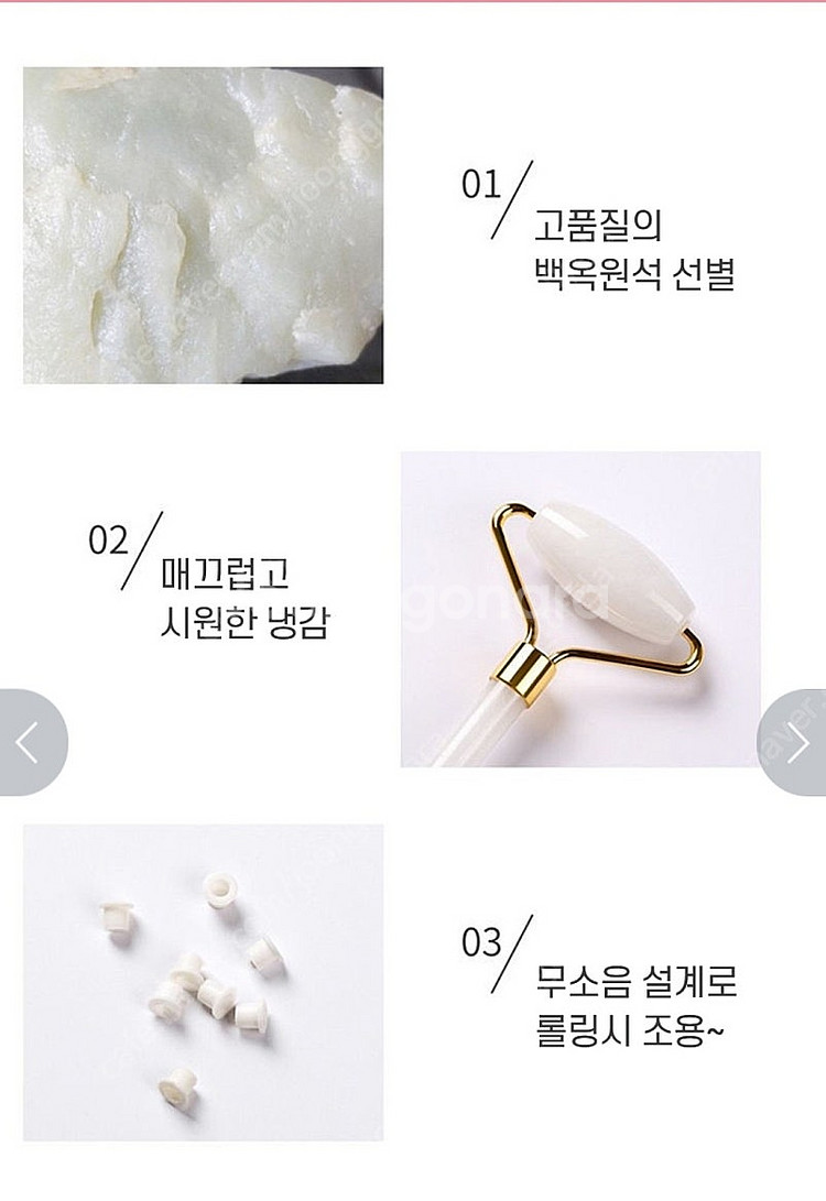 괄사 마사지기 세트 (새상품)--1