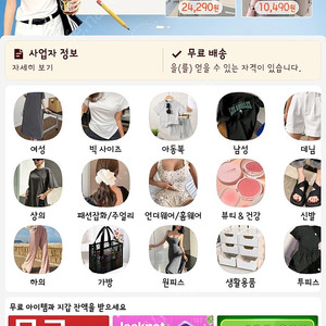 쉬인신규 구합니다^^
