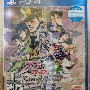 PS4 죠죠의 기묘한 모험 아이즈오브헤븐