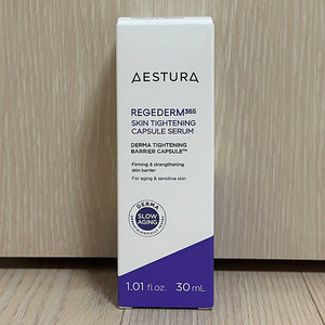 에스트라 리제덤365 모공탄력 캡슐세럼 30ml