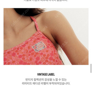 루프루프 빈티지 피오니 수영복