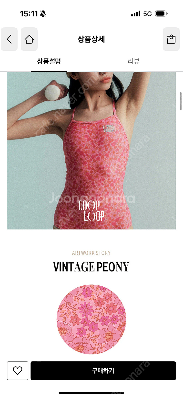 루프루프 빈티지 피오니 수영복--6