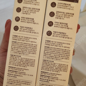 몽뜨허브 진액에센스 2개일괄 (택포)