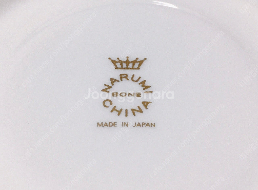 [1조 가격]일본 단종 빈티지 나루미(NARUMI) 찻잔 겸 커피잔(2종류)--8