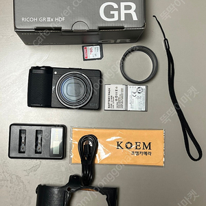 리코 GR3X HDF 카메라 풀박스