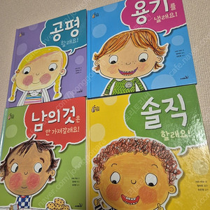 우리아이최고의선택 책4권