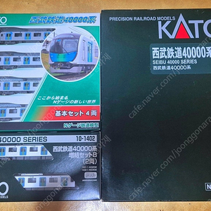 [철도모형/기차모형] KATO 세이부 40000계 10량 풀세트 판매합니다