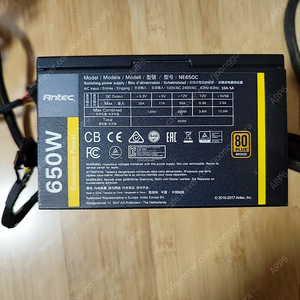 안텍 650W 파워서플라이