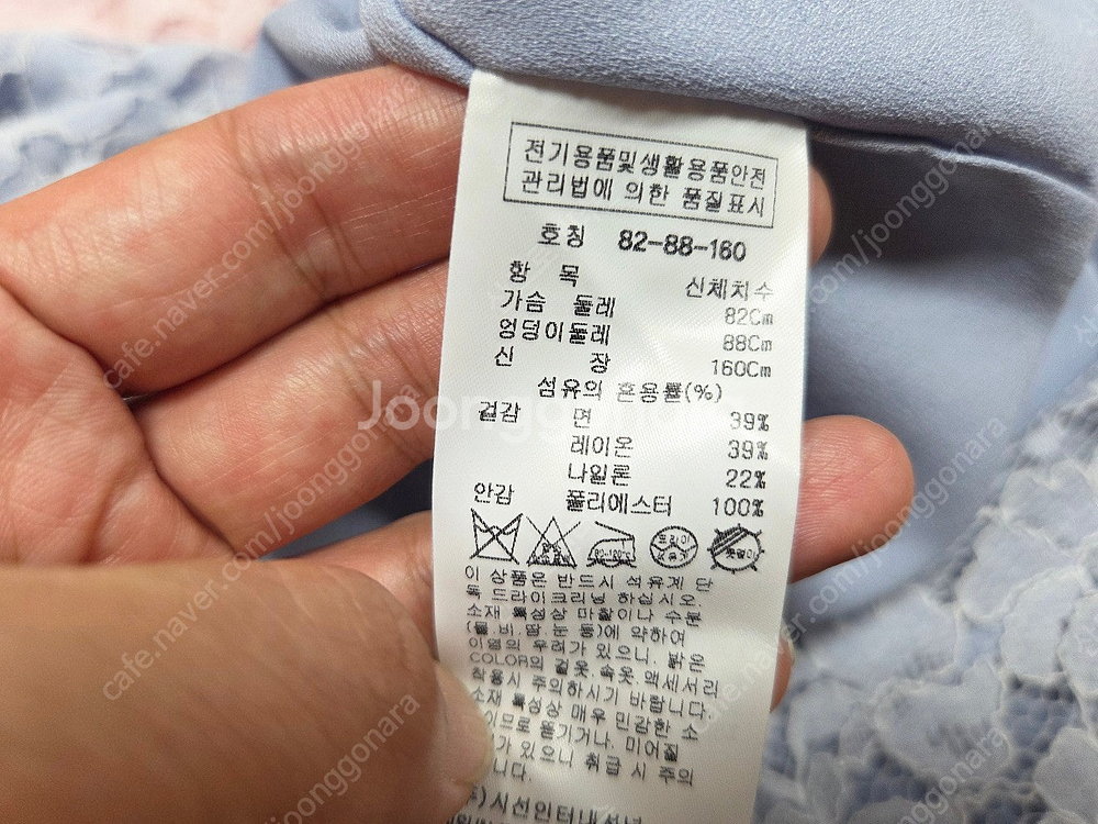 잇미샤 레이스원피스,메비 메르시비앙 레이스원피스,메이비...--8