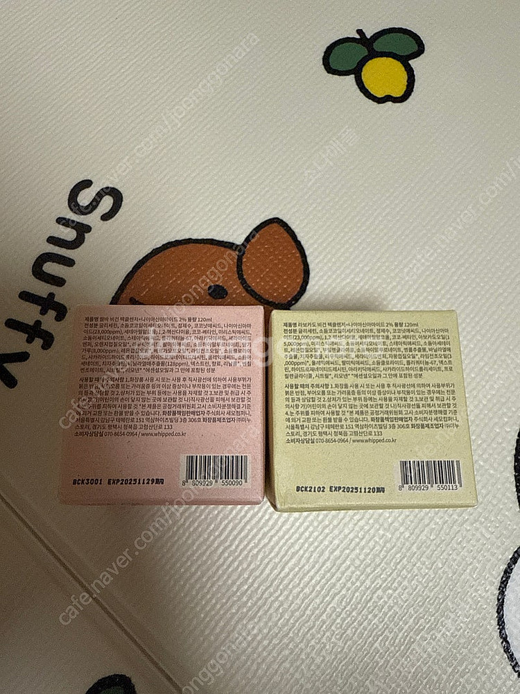 휩드 비건 팩클렌저 딸바,라보카도--0