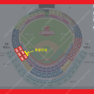 8월 16일 17일 SSG LG 랜더스필드 3루 엘지 원정응원석 덕아웃상단석