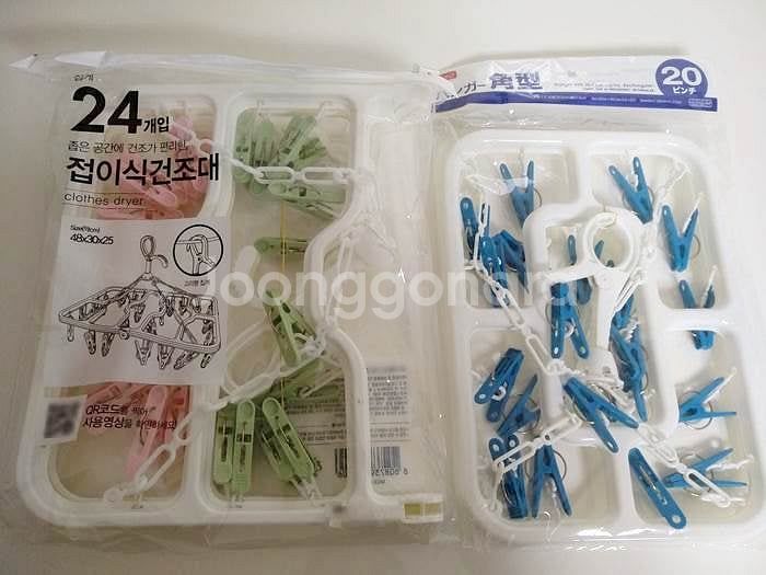 이동식 빨래건조대 4종류 세트 판매합니다--0