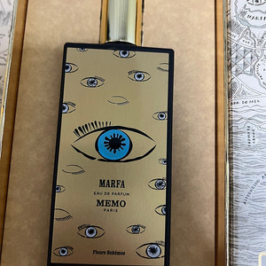 메모 마르파 75ml