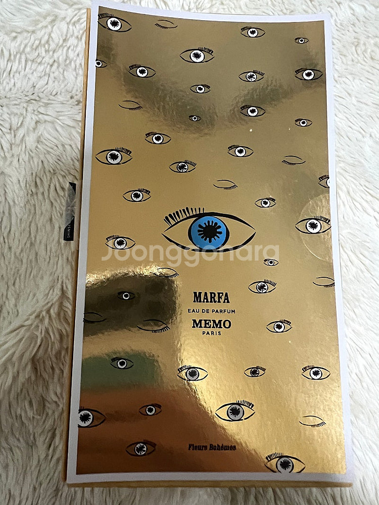 메모 마르파 75ml--3