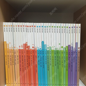 웅진 사회그림책32권 택포