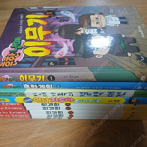 런닝맨 흔한남매안녕자두야