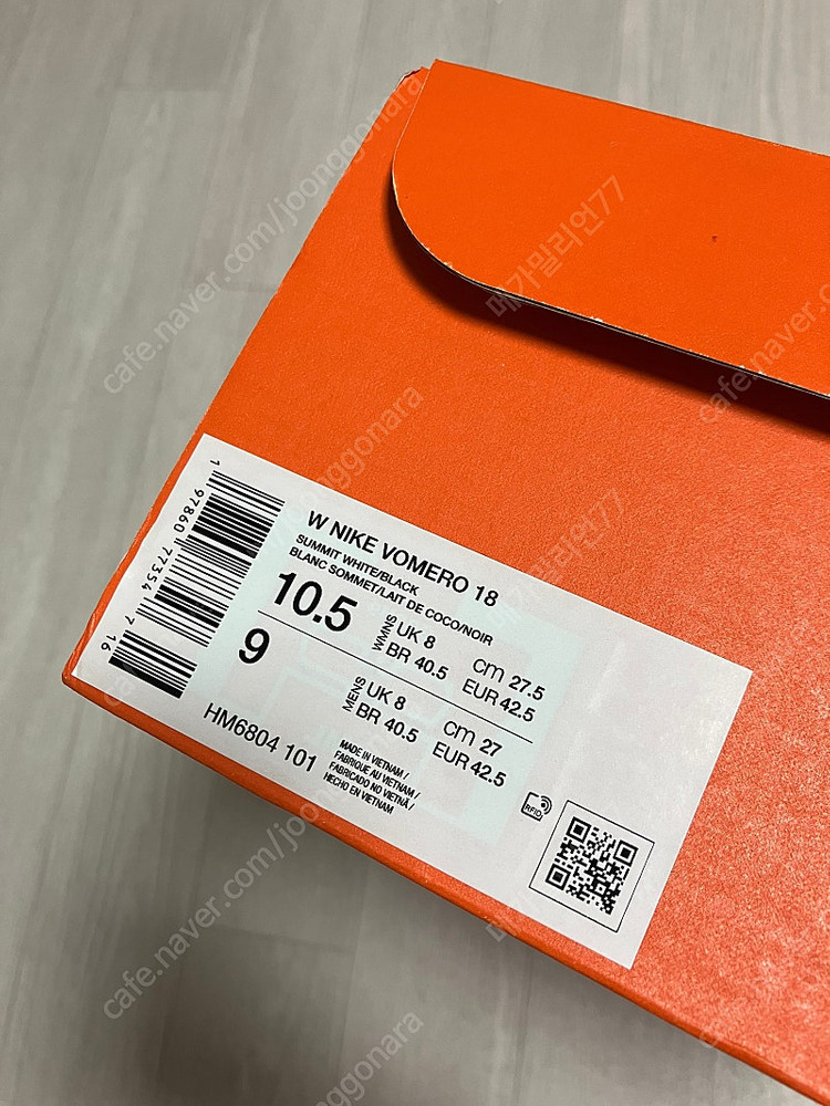 나이키 런닝화 줌 보메로18 270 새제품 판매합니다.--3