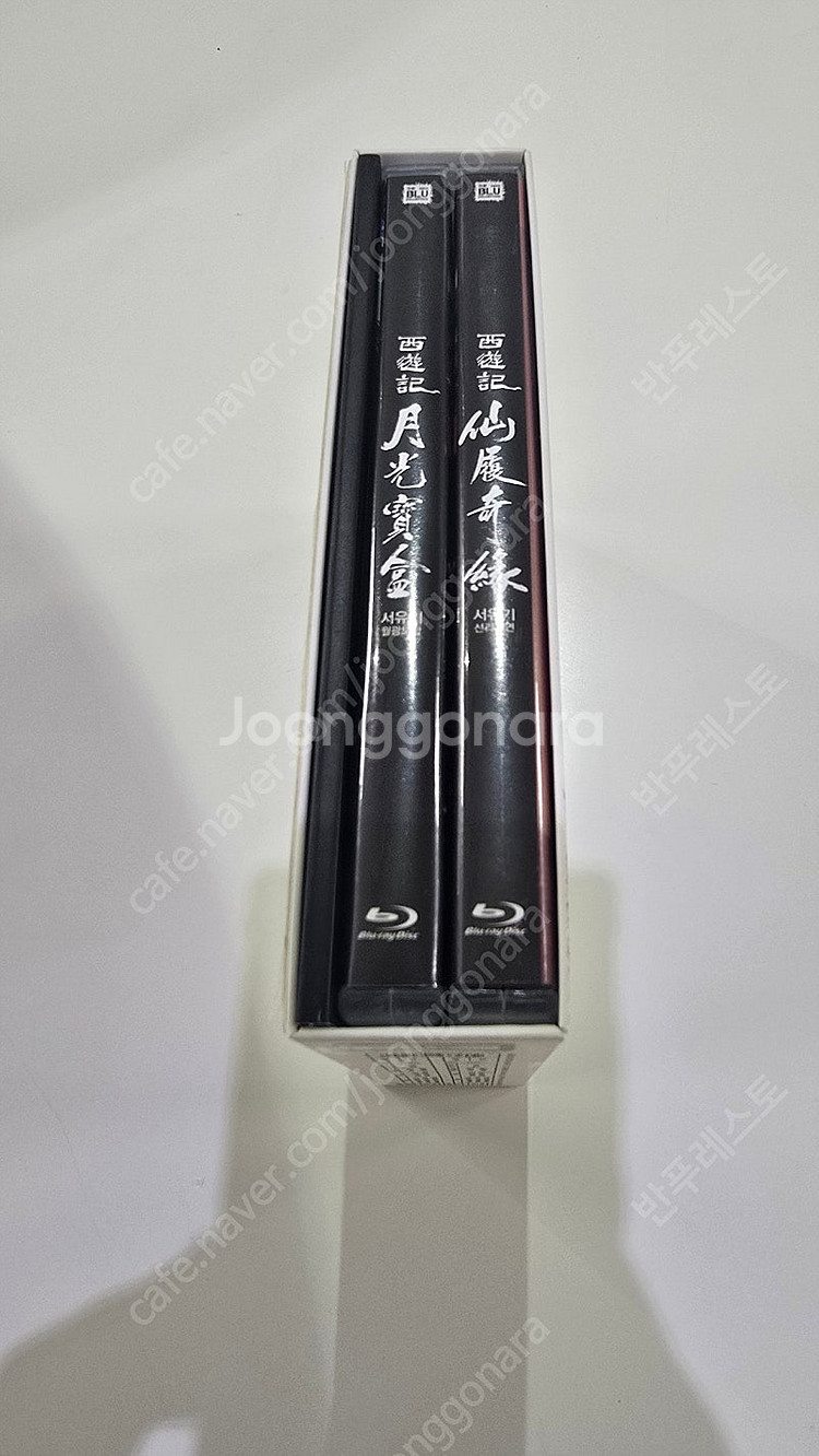 주성치 서유기 블루레이 렌티큘러 넘버링 한정판--1