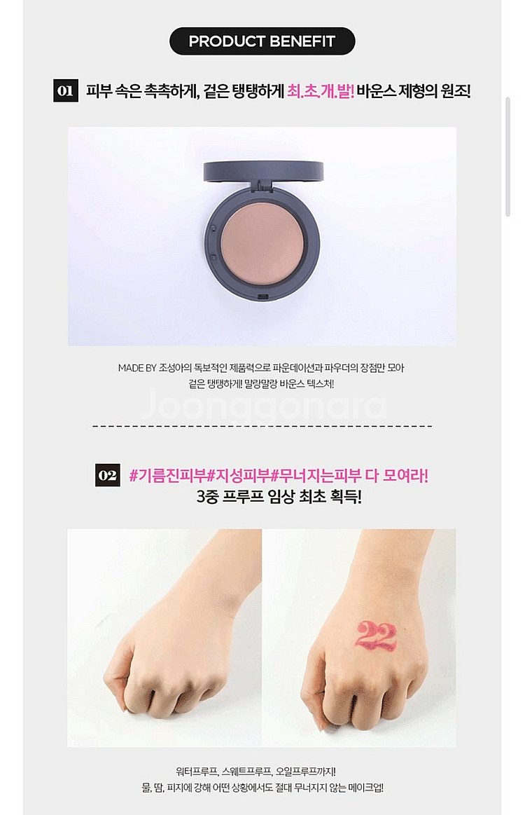 화장품 일괄처분 총18개 톤업 선크림 선밀크 팩트 샌드베이지 색상 화장품파우치 립스틱 틴트 립밤 등등 전부일괄 --8