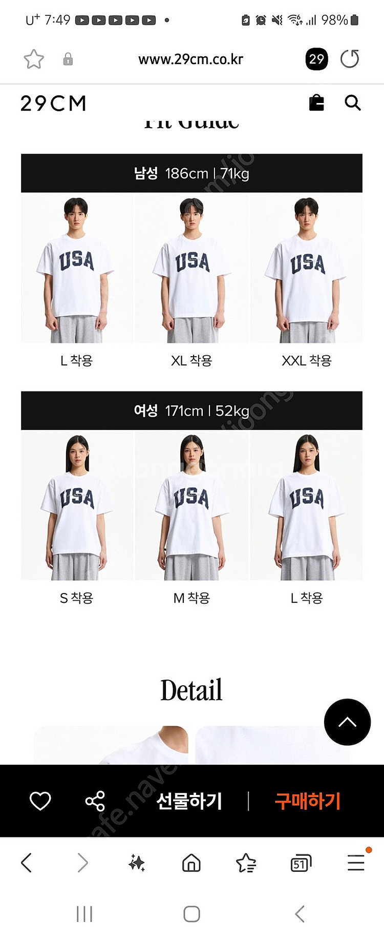 뉴발란스 USA 반팔 티셔츠 100사이즈 NBNEF2A...--1