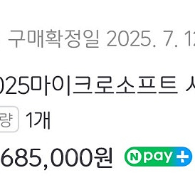 2025마이크로소프트 서피스 프로11 인텔 루나레이크 비즈니스 노트북 32GB, 1TB, Ultra7_플래티넘
