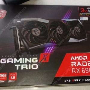 라데온 rx6900xt