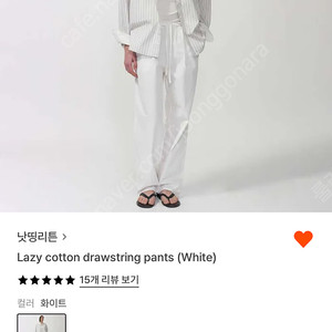 낫띵리튼 lazy cotton drawstring pants