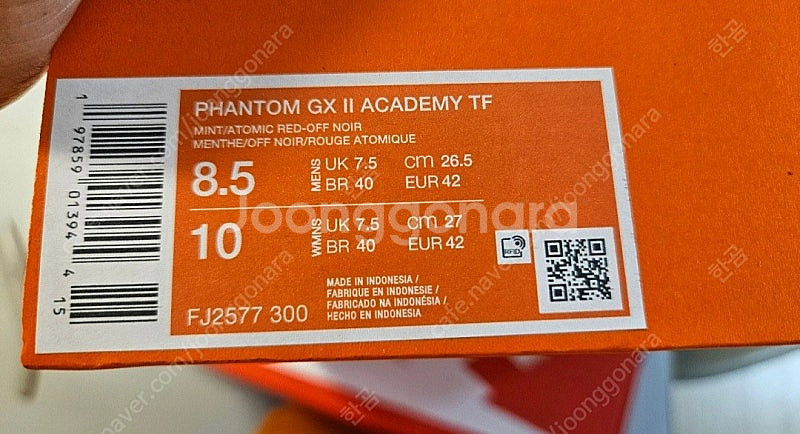 나이키 팬텀 GX II 아카데미 TF 풋살화 265 새...--1