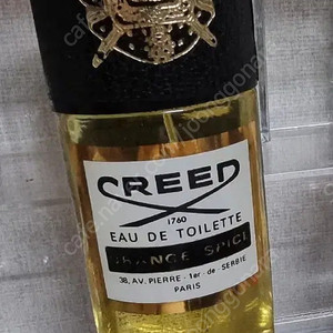 크리드 오렌지 스파이스 75ml
