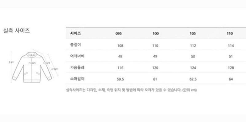 (역시즌/새상품) 마에스트로 남성/남자 캐시미어 핸드메...--7