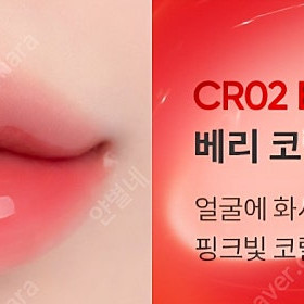 바닐라코 립오일