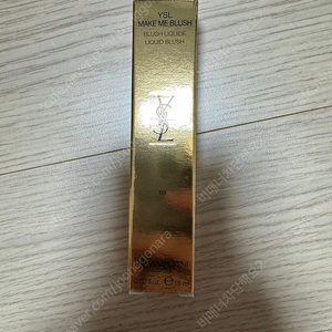 입생로랑 메이크미 리퀴드 블러셔 69 라벤더러스트