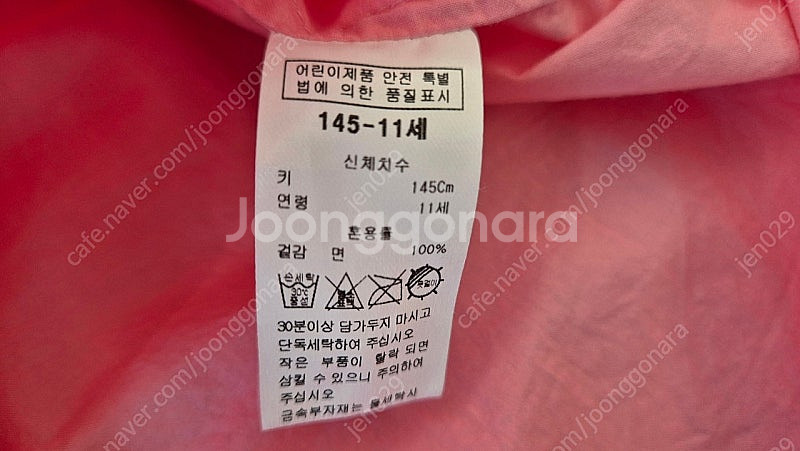 130/145 사이즈 여아 옷 (블루독, 래핑차일드, BEEN, h&m)--4