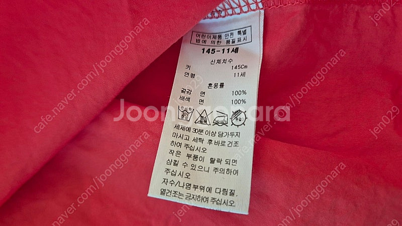 130/145 사이즈 여아 옷 (블루독, 래핑차일드, BEEN, h&m)--6