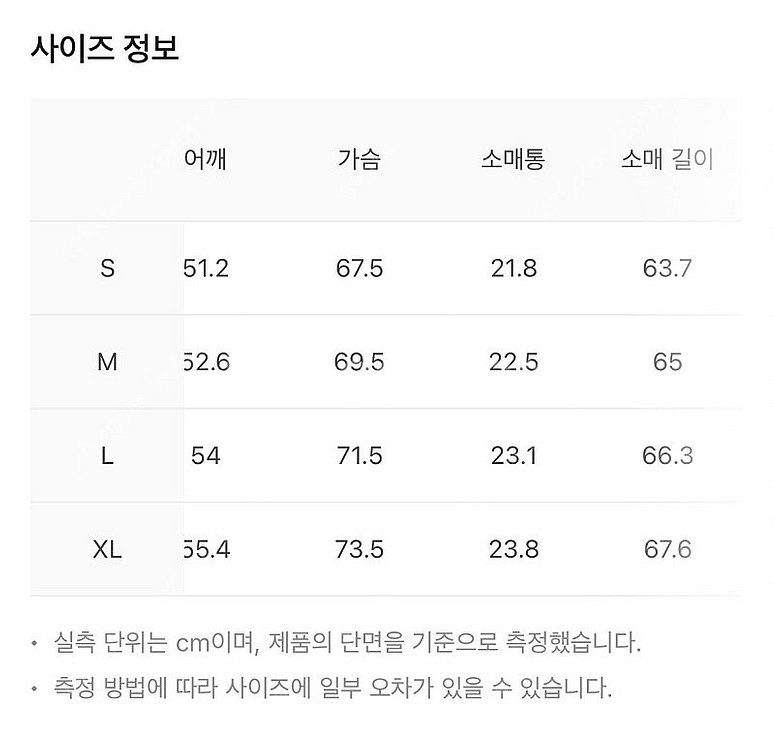 새상품 렉토 80S 플루이드 벤 점퍼 블랙 M사이즈--2