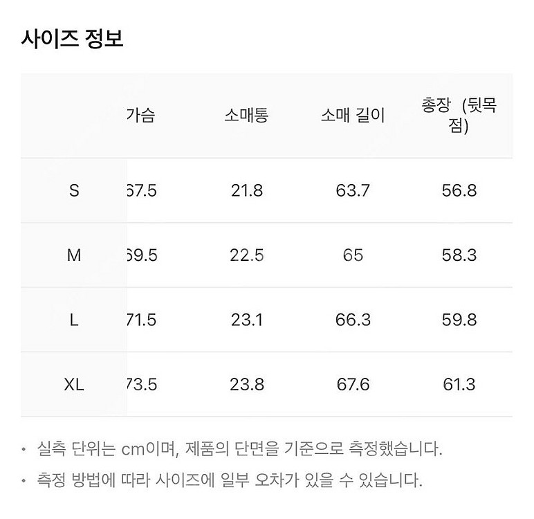새상품 렉토 80S 플루이드 벤 점퍼 블랙 M사이즈--3