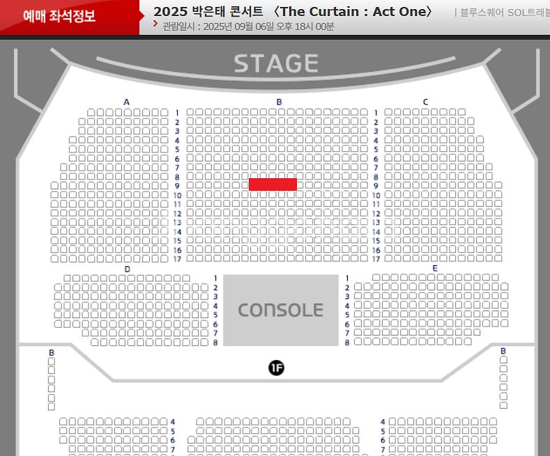 박은태 콘서트 토요일 9/6일 B구역 9열 중블 연석--0
